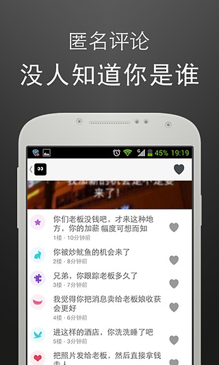 偷偷(图4)