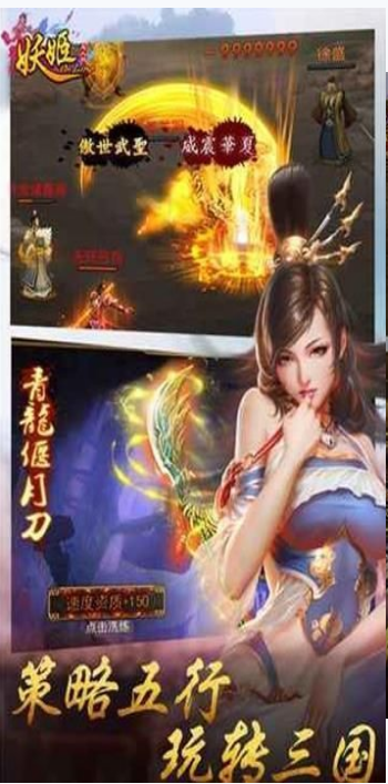 百万妖姬(图3)