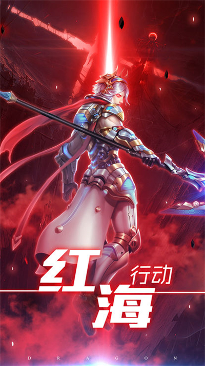 红海行动(图2)