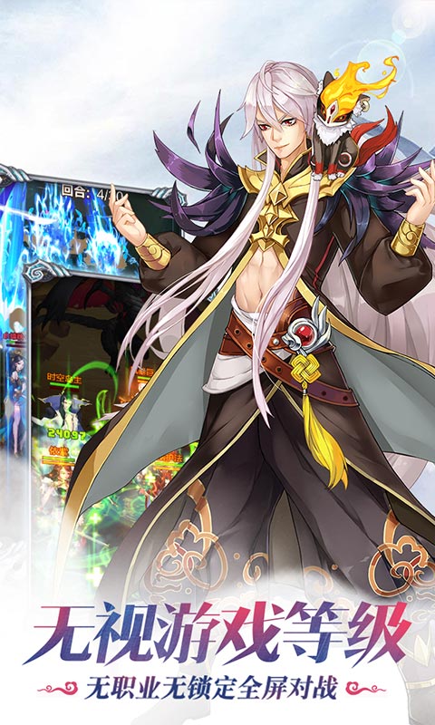 新血鹰领主ios(图3)