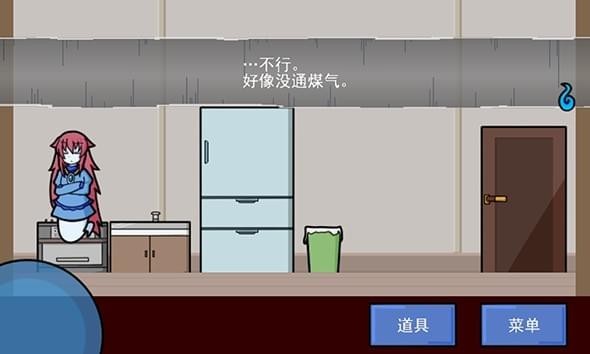 被迫监禁体质4(图4)
