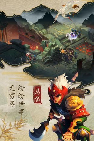 乱世战纪(图1)