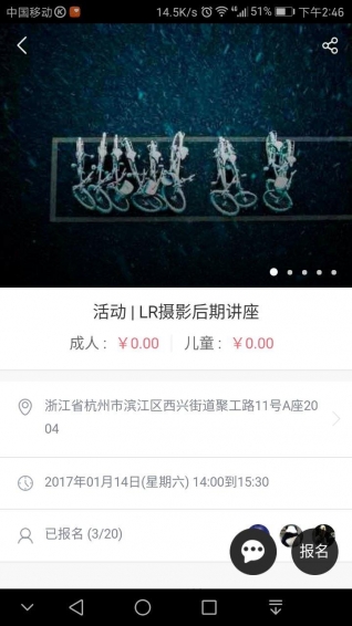 三公里(图1)