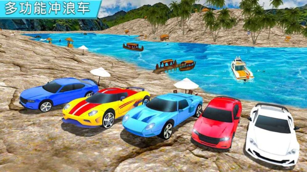 水上冲浪赛车(图1)