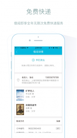 途书(图4)