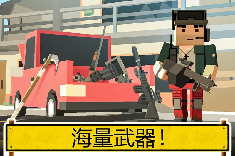 未知的像素枪战(图2)