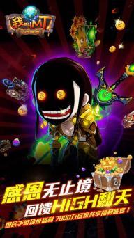 我叫MT标准版2022版(图2)