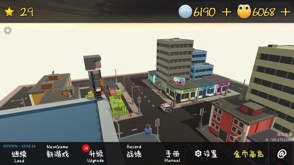 我的塔防mytd(图2)
