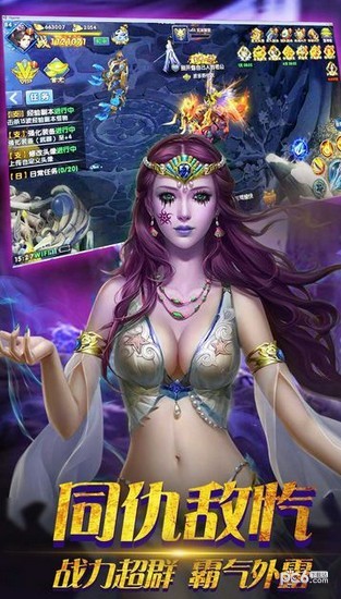 神魔战域(图1)