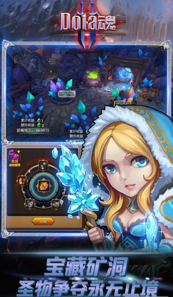 Dota魂(图1)