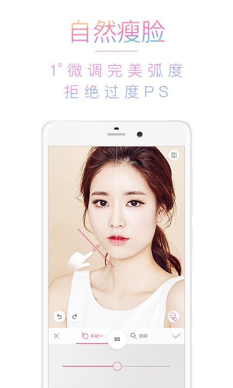 美人相机(图4)