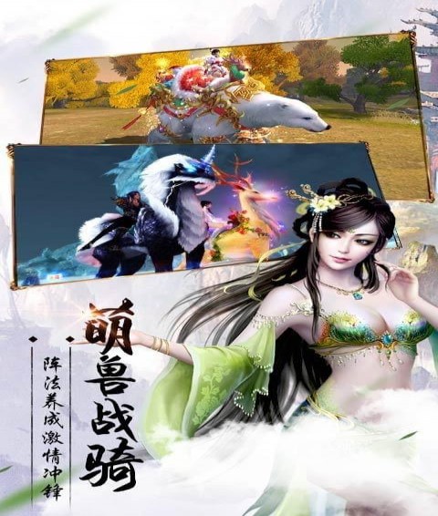 女神國度(圖1)