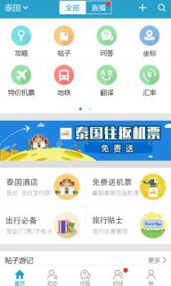 十六番(图4)