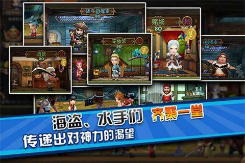 海神之路2022版(图2)