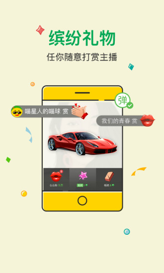百度图片手机版(图4)