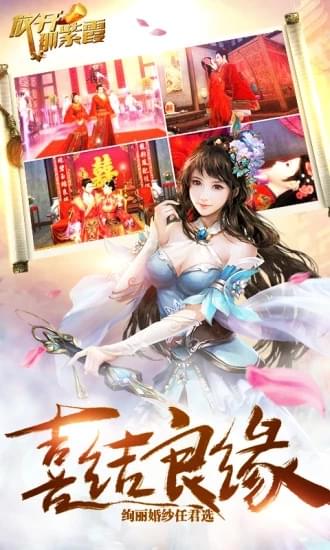 放开那紫霞(图1)