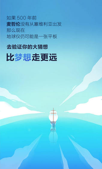 飛豬app(圖2)