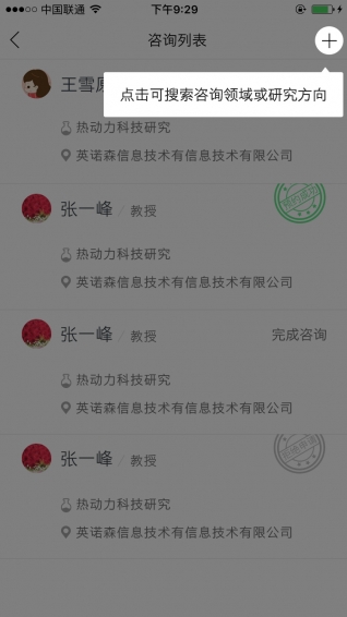 问专家(图3)