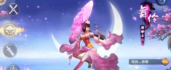 江湖求剑(图2)