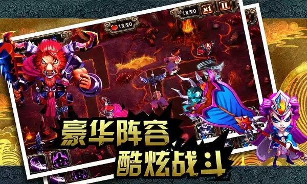 悟空快救我破解游戏(图三)