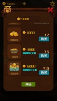 鱼斯拉破解游戏(图三)