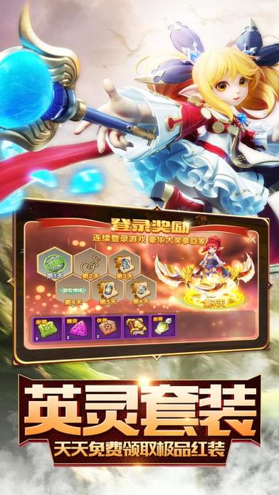 魔灵物语(图2)