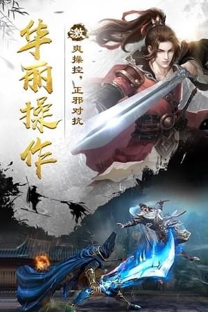 绝代江湖(图3)