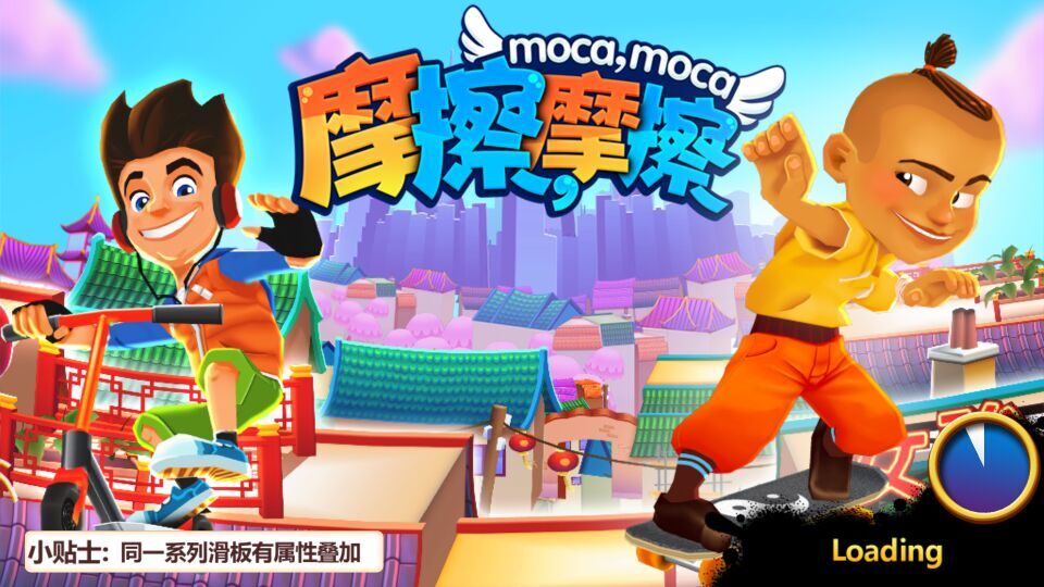 摩擦，摩擦破解游戲(圖五)