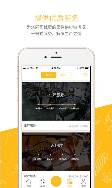梧桐珆(图3)