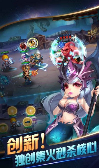 冰火神族(图1)