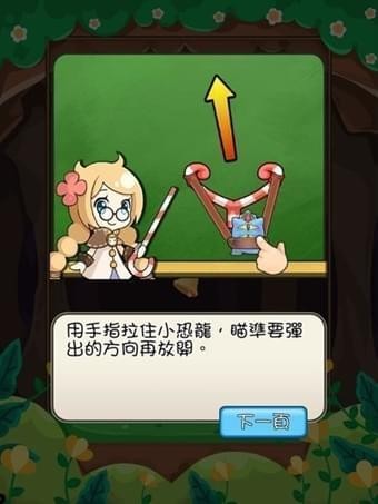 小小宝石猎人(图1)