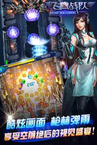 飞鹰战队(图3)