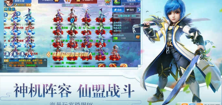 苍穹仙语(图3)