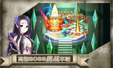 暗黑龍騎士HD版破解游戲(圖一)