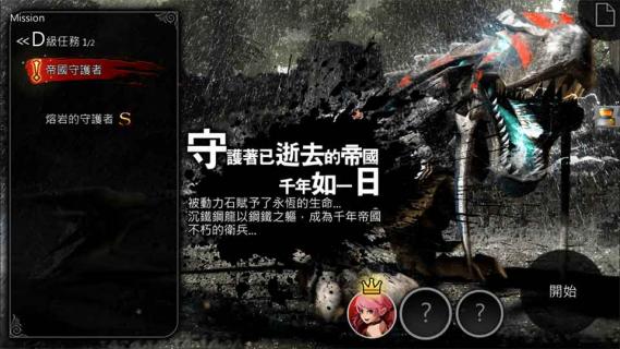 世界22022安卓版(图3)