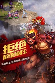 神曲之符文英雄(图3)
