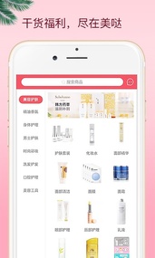 美哒(图4)