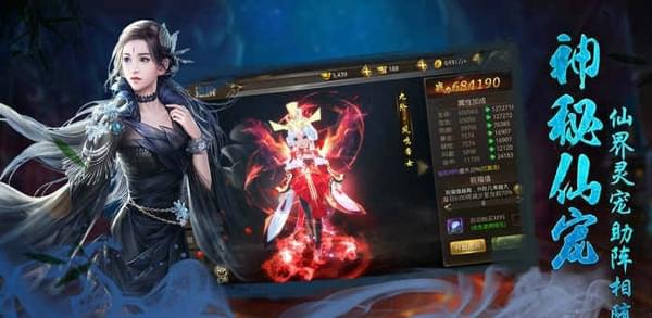 斗破修仙诀(图2)