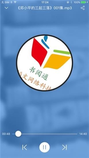 书阅通(图1)