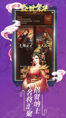 盛世繁华(图3)