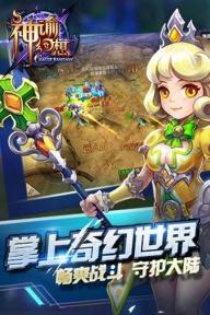 神谕幻想(图3)
