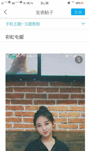 oppo彩虹电量(图2)