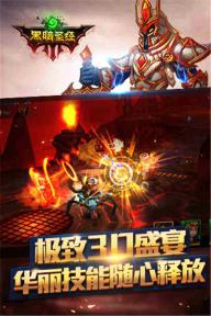 黑暗圣经(图2)