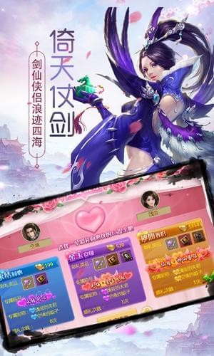封仙域(图2)