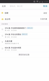 公交客(图5)