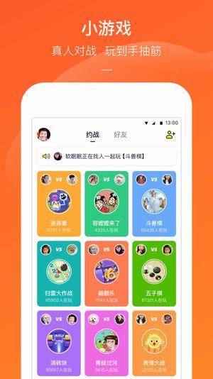 快手小游戏(图1)