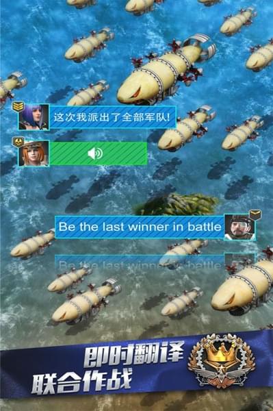 指挥官联盟(图4)