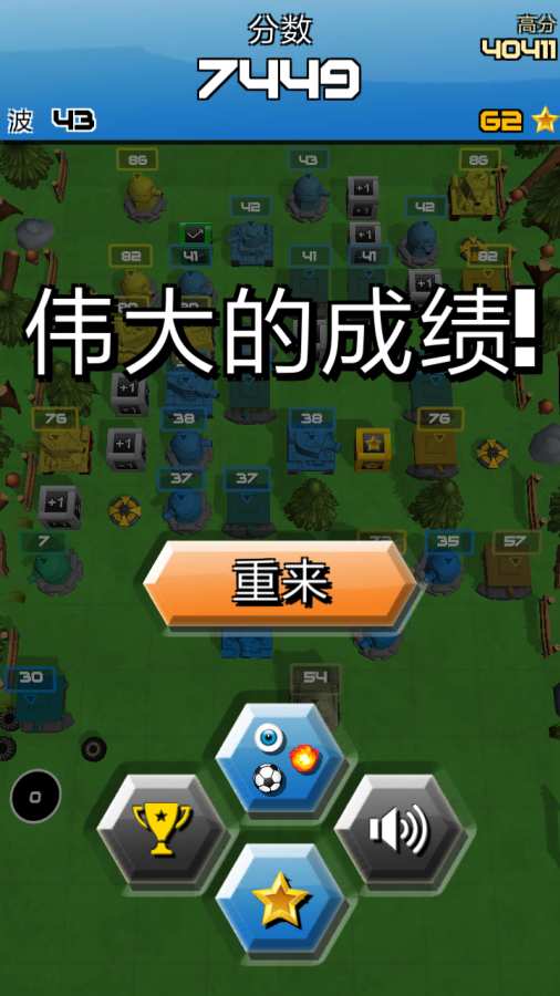 坦克破坏者(图4)