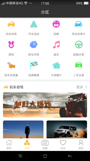 小马撒欢(图3)