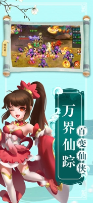 修天謠(圖4)